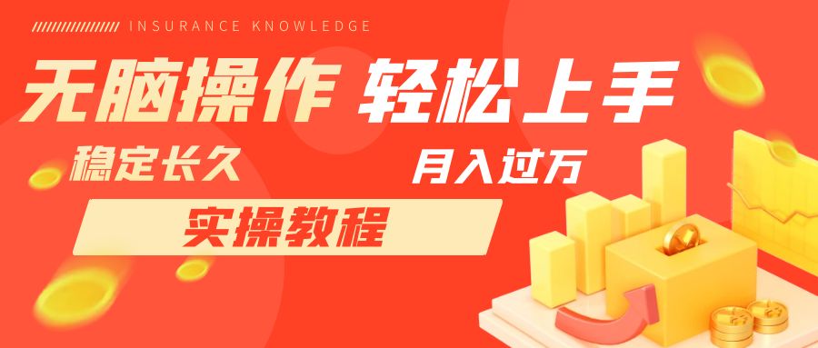 【副业项目7908期】长久副业，轻松上手，每天花一个小时发营销邮件月入10000+-盈途副业网