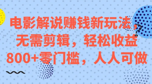 【副业项目7687期】微头条搬运项目新玩法，转发复制也能赚钱 ，零门槛-盈途副业网