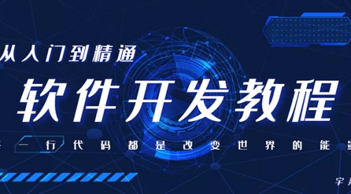 【副业项目7868期】自己制作一个软件库，整合引流神器（源码加配置教程）-盈途副业网