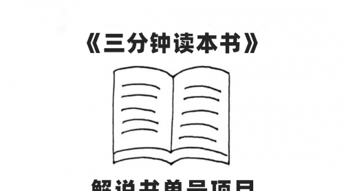 【副业项目7950期】中视频流量密码，解说书单号 AI一键生成，百分百过原创，单日收益300+-盈途副业网