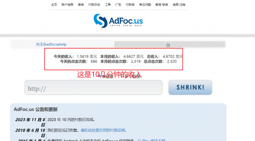 【副业项目8159期】adFoc撸美金项目价值8900，单日收入30美金+-盈途副业网