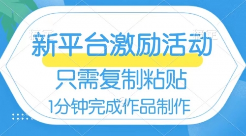 【副业项目8602期】网易有道词典开启激励活动，一个作品收入112-盈途副业网