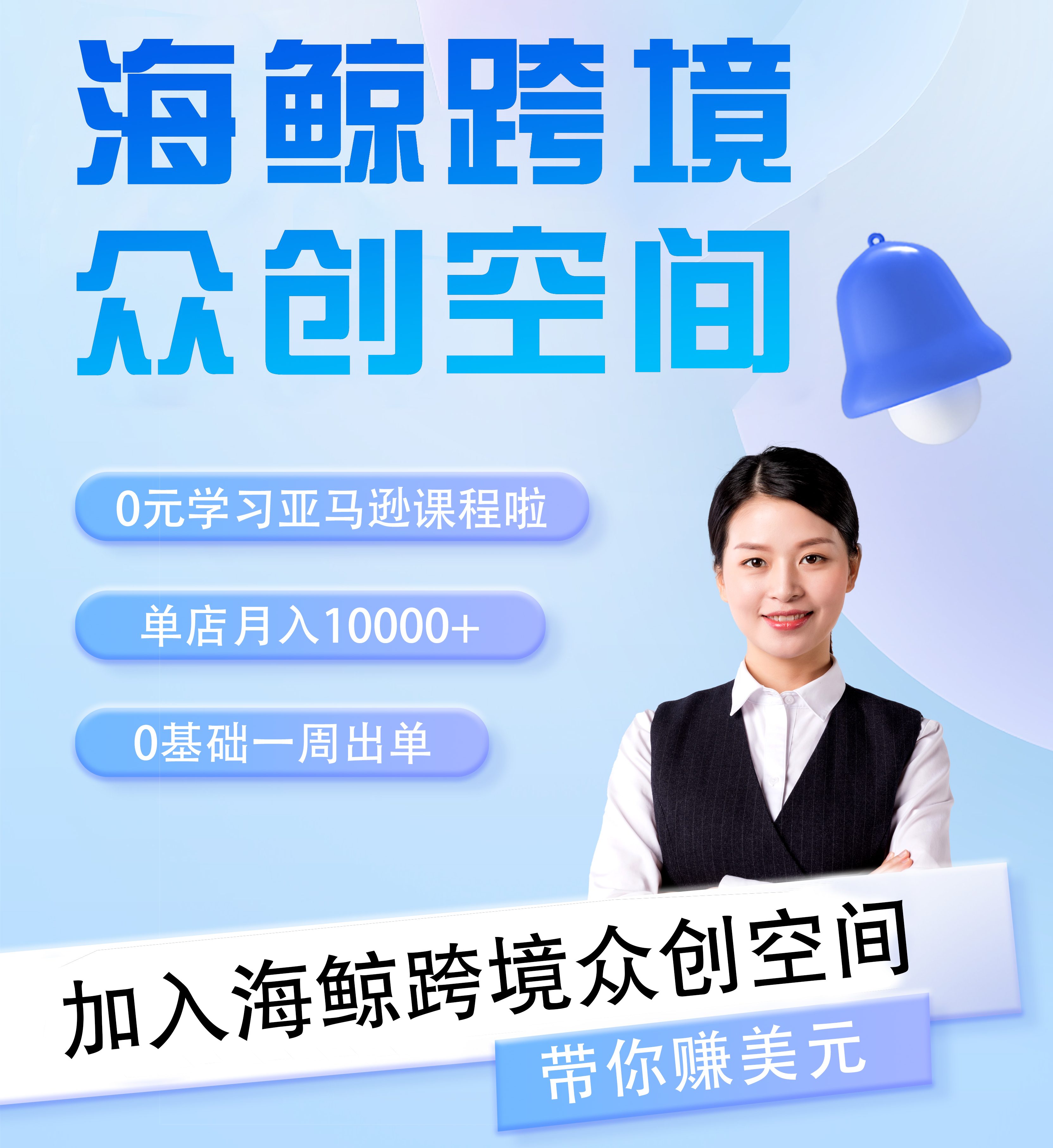 【副业项目8644期】跨境电商黑科技玩法，长期稳定，躺赚的项目，小白无脑操作日收入1000-盈途副业网