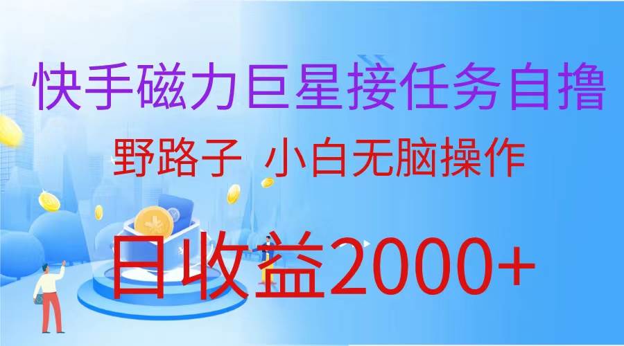 最新评论区极速截流技术，日引流300+创业粉，简单操作单日稳定变现4000+-盈途副业网