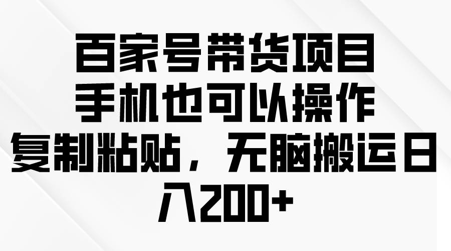 问卷调查2-5元一个，每天简简单单赚50-100零花钱-盈途副业网