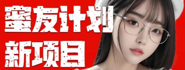 全自动成交  快手无脑挂机 小白闭眼操作 轻松日入1000+ 操作简单 当天…-盈途副业网