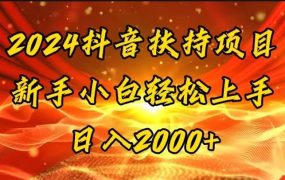 一键生成短剧解说视频，百分百过原创，几分钟一条，无脑操作，日入3000+-盈途副业网