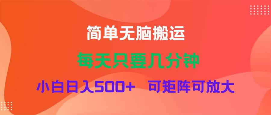 蓝海项目  淘宝逛逛视频分成计划简单无脑搬运  每天只要几分钟小白日入…-盈途副业网