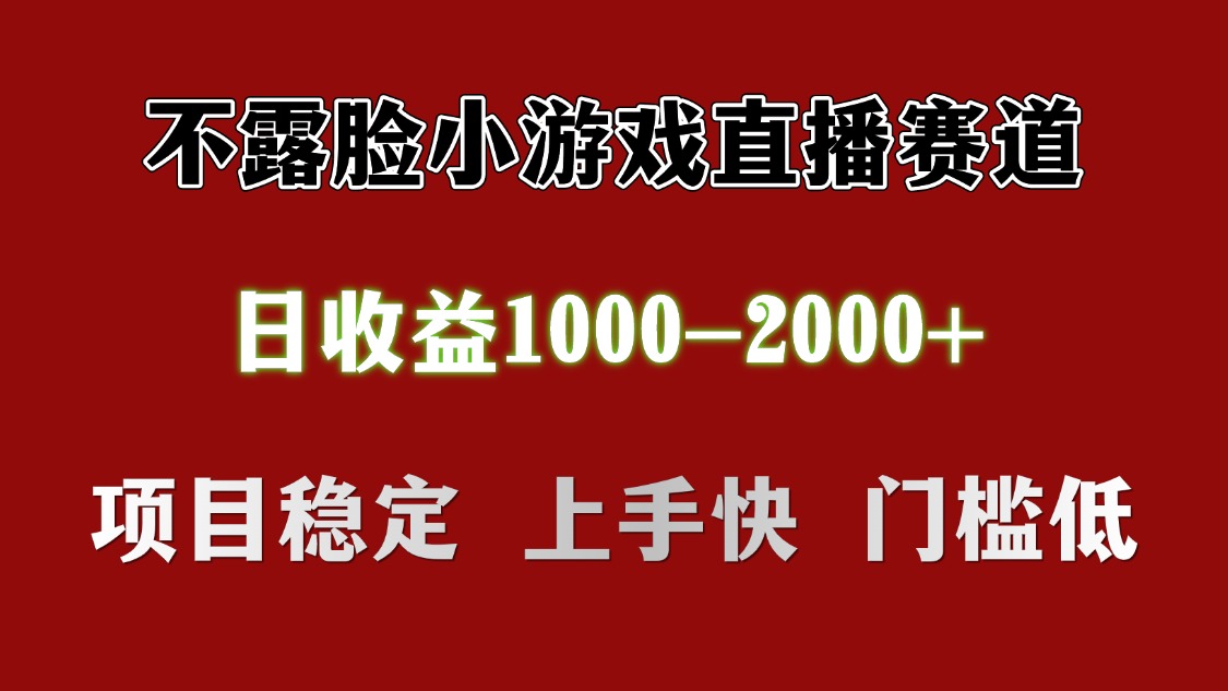 日收益1000+ 想做的拿出执行力 干就完了-盈途副业网
