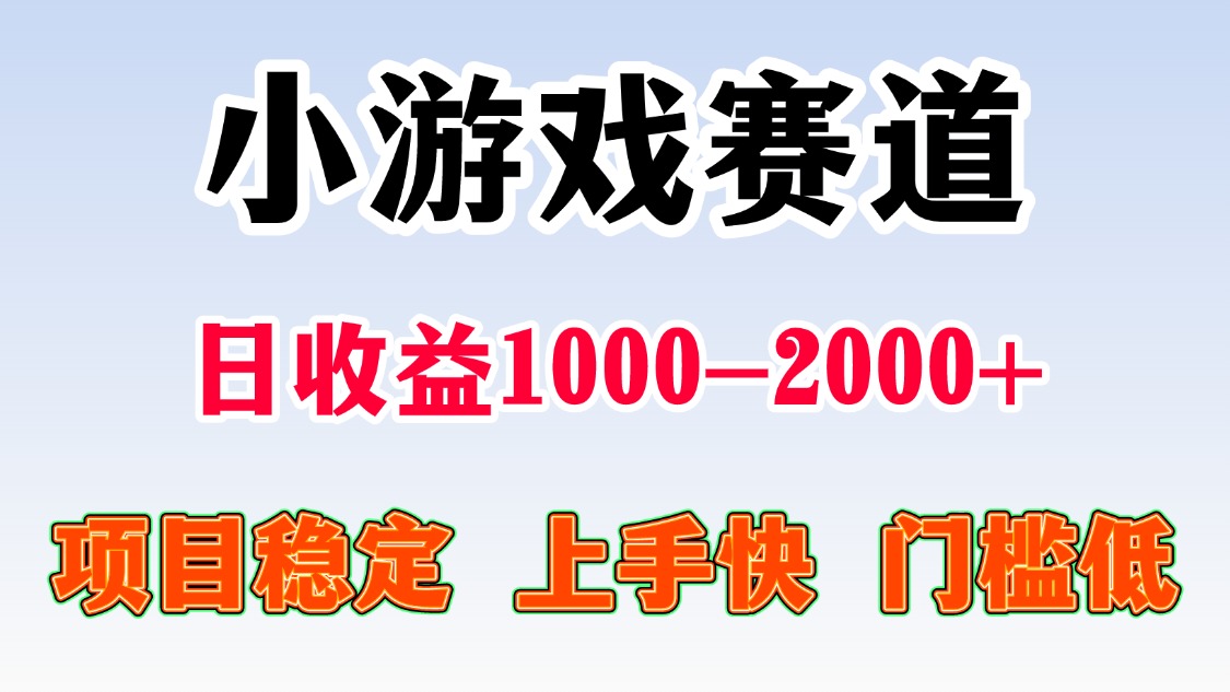 一台电脑在家操作，一天收益1000+ 暑假马上到了收益会更高-盈途副业网