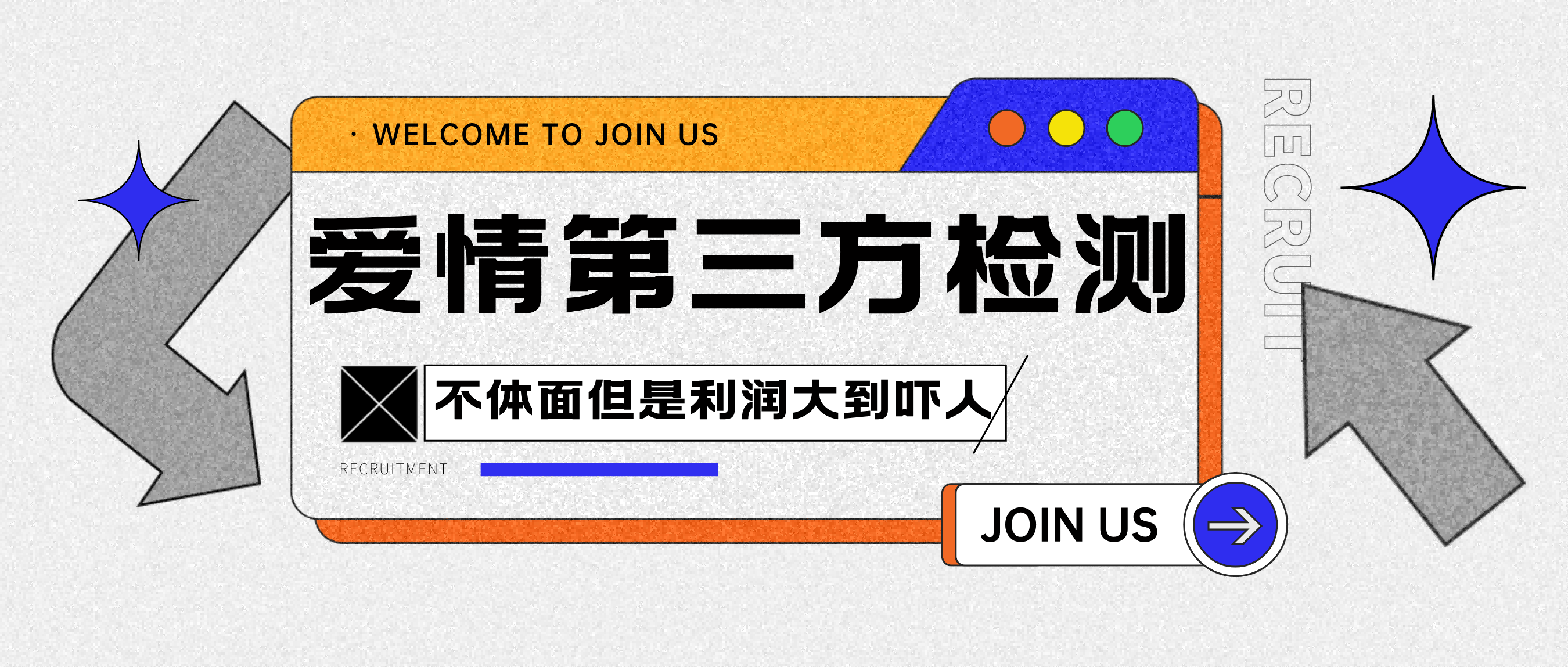 爱情检查官全网首发暴力小项目，绿色无风险，日稳定变现1000+-盈途副业网