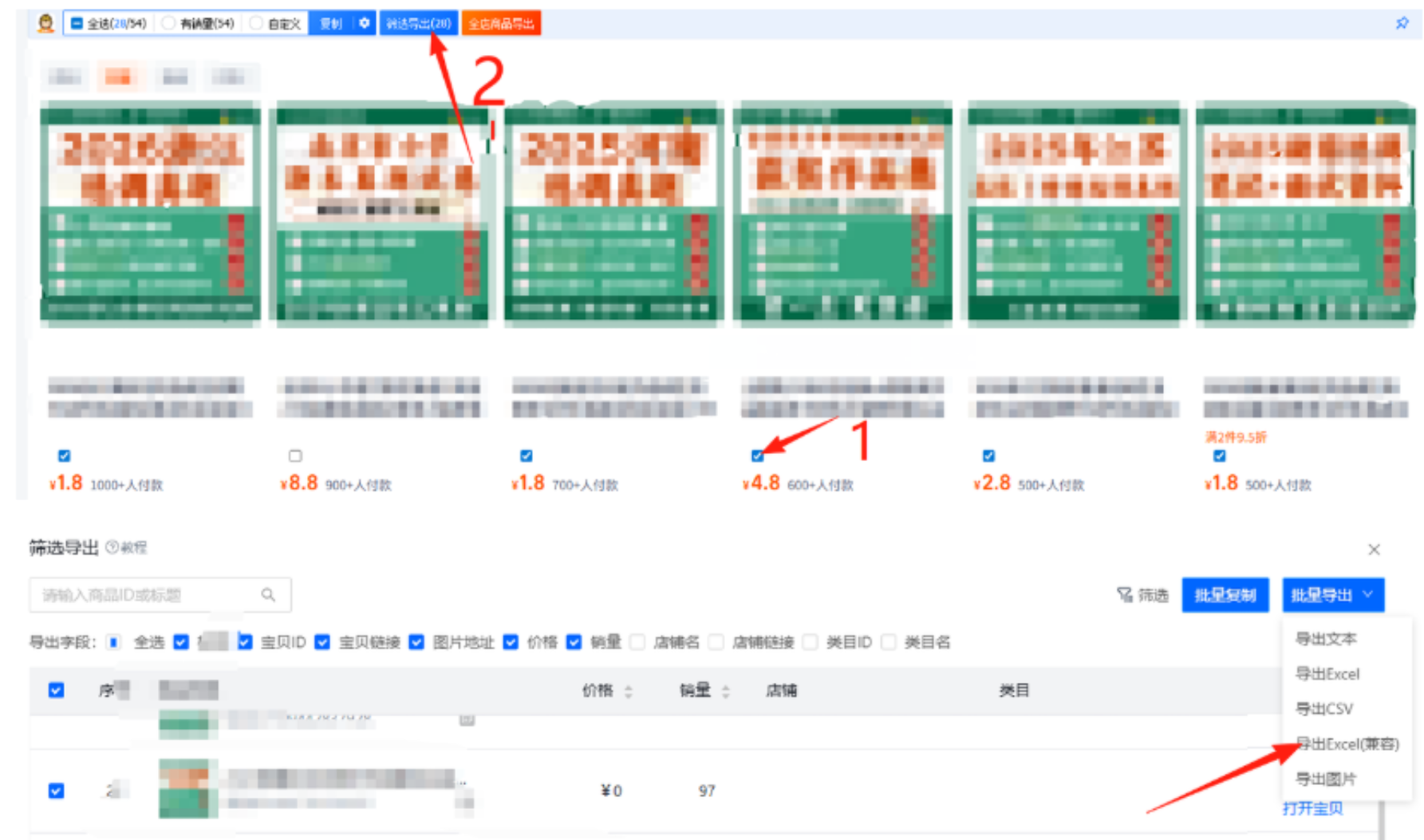 AI赋能,8个月打造15家小红书虚拟店铺,这套高效起店SOP全揭秘-盈途副业网